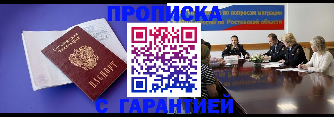 найти адрес прописки в Охе